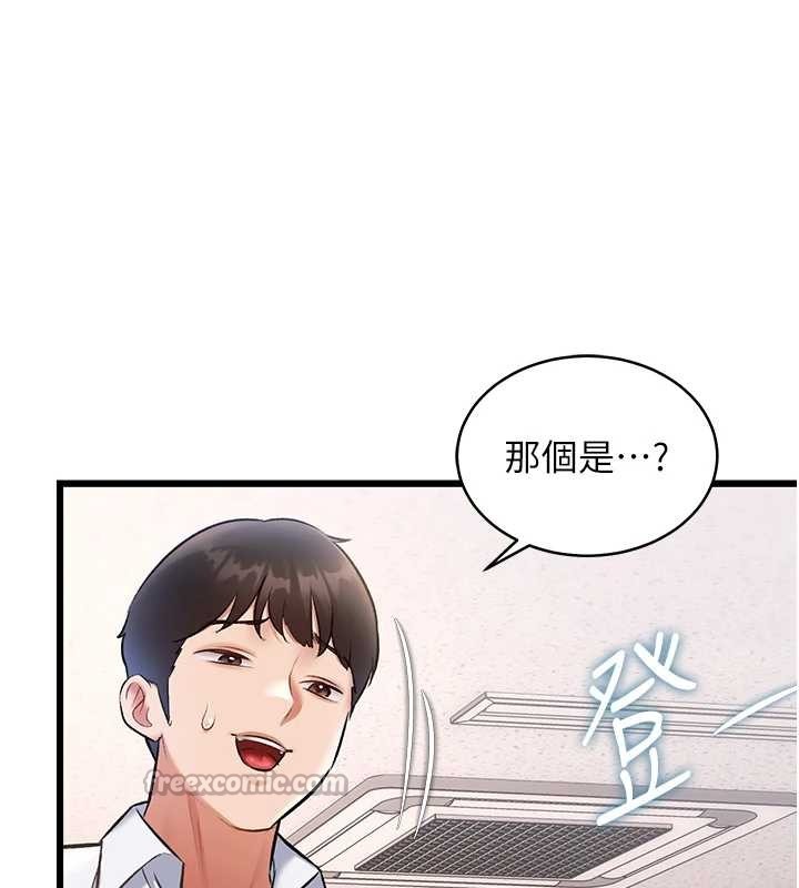 第23话-一大早就这么刺激吗?