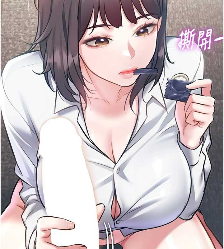 第23话-一大早就这么刺激吗?