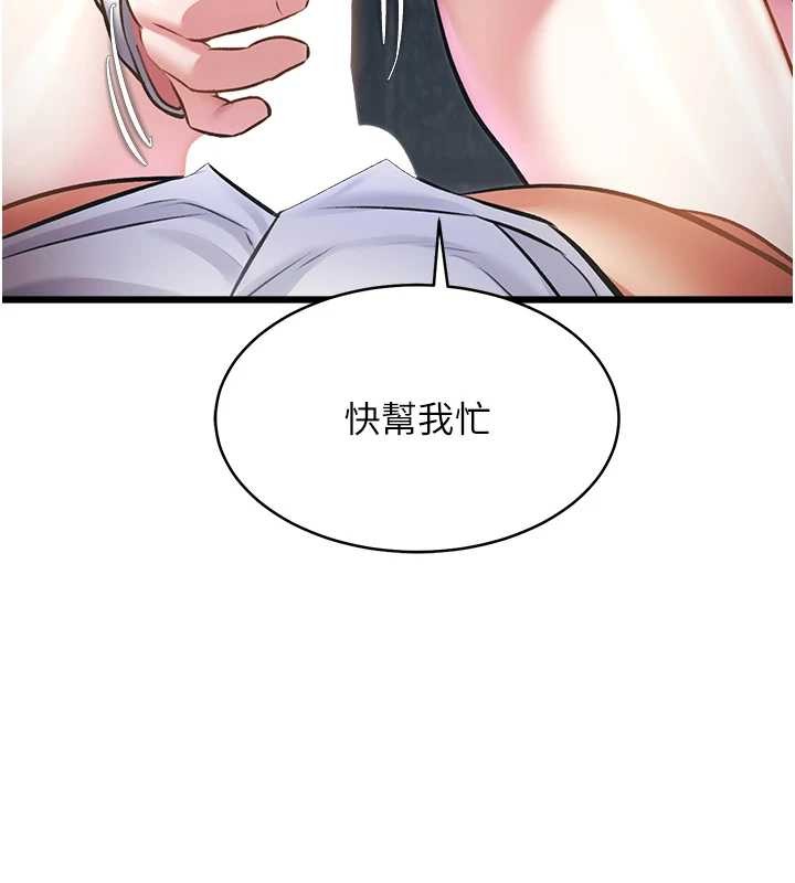 第23话-一大早就这么刺激吗?