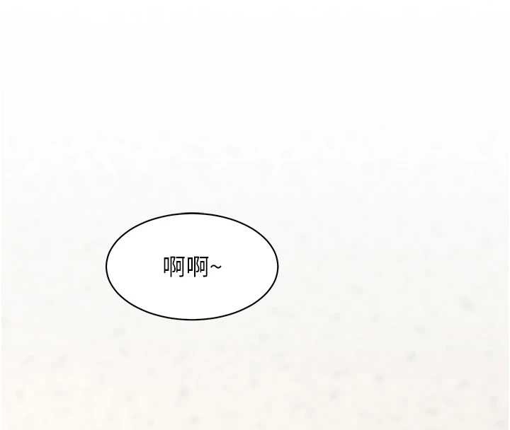 第23话-一大早就这么刺激吗?