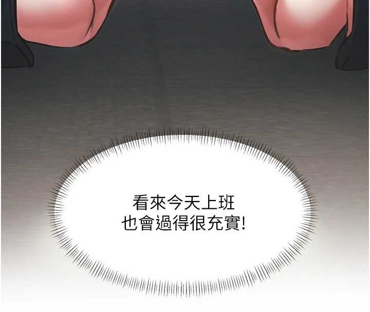 第23话-一大早就这么刺激吗?