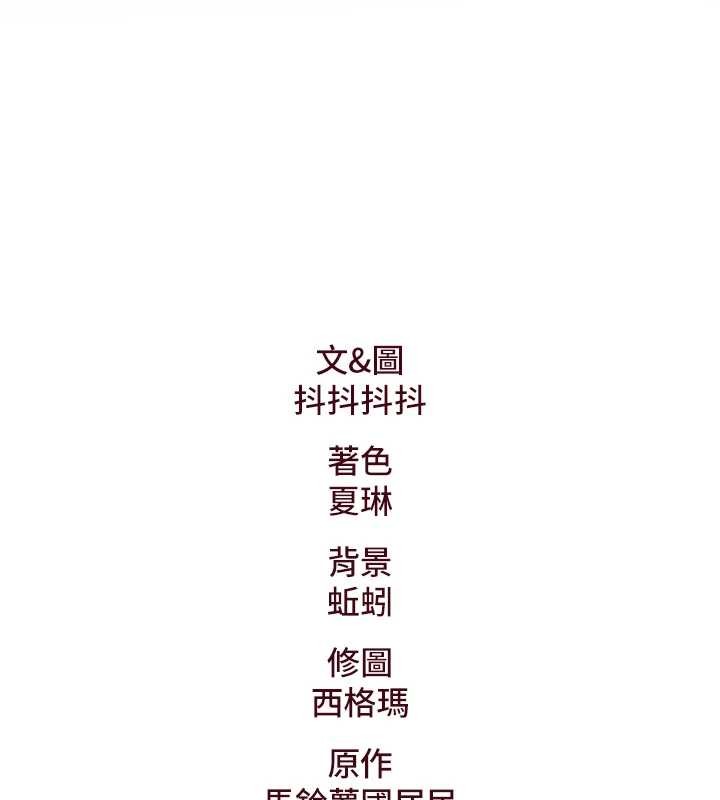 第23话-一大早就这么刺激吗?