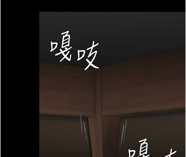 第16话-妳有恋童癖吗?!