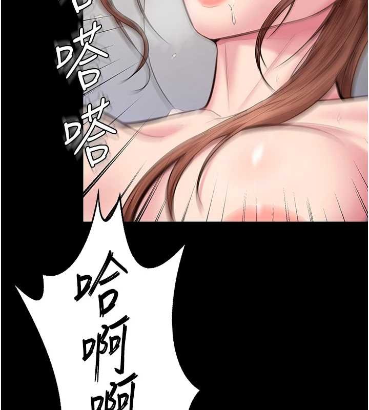 第16话-妳有恋童癖吗?!