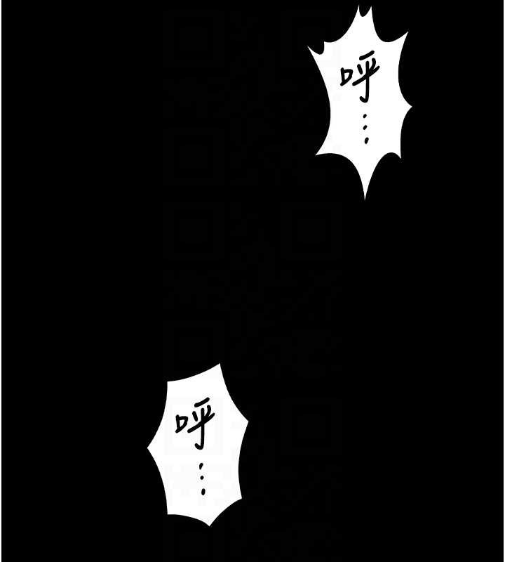 第16话-妳有恋童癖吗?!