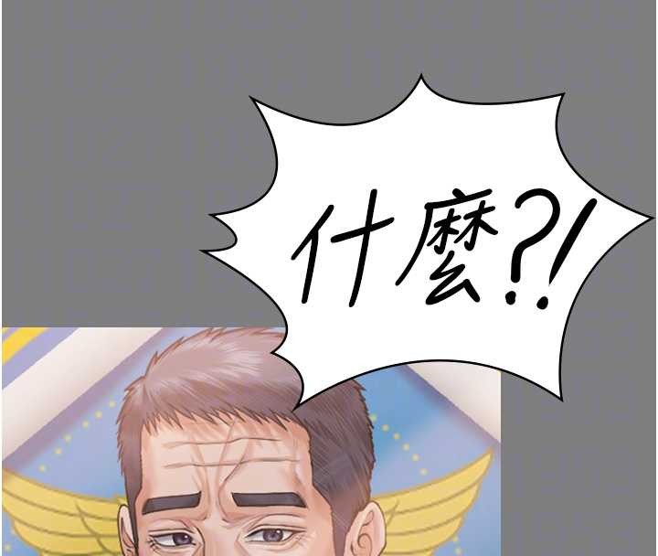 第16话-妳有恋童癖吗?!