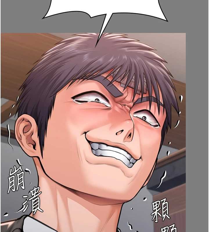 第16话-妳有恋童癖吗?!