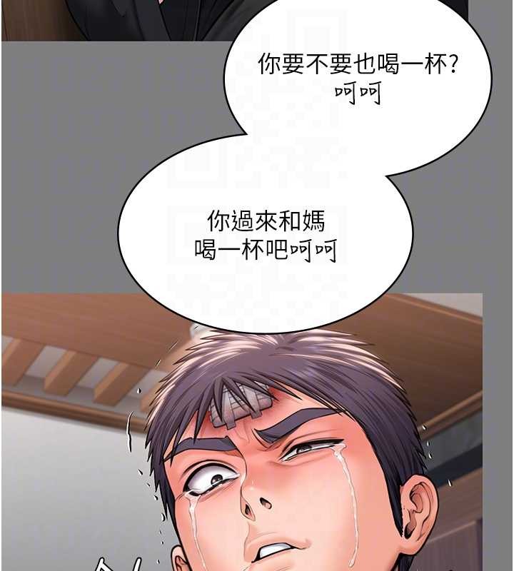 第16话-妳有恋童癖吗?!