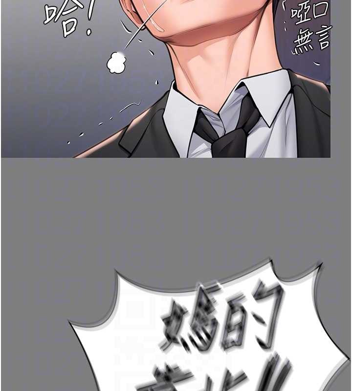 第16话-妳有恋童癖吗?!