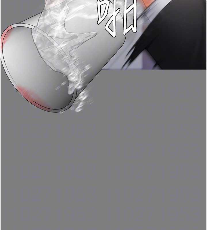 第16话-妳有恋童癖吗?!
