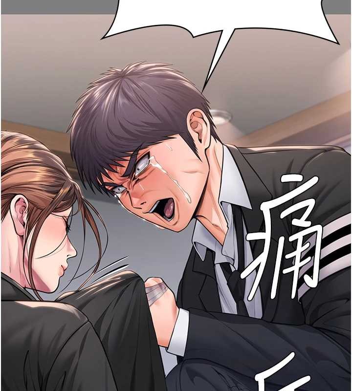 第16话-妳有恋童癖吗?!