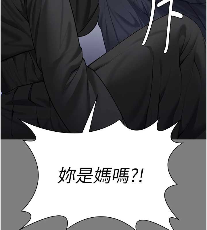 第16话-妳有恋童癖吗?!