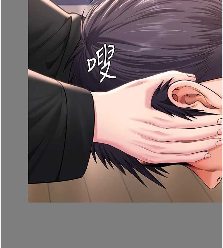 第16话-妳有恋童癖吗?!