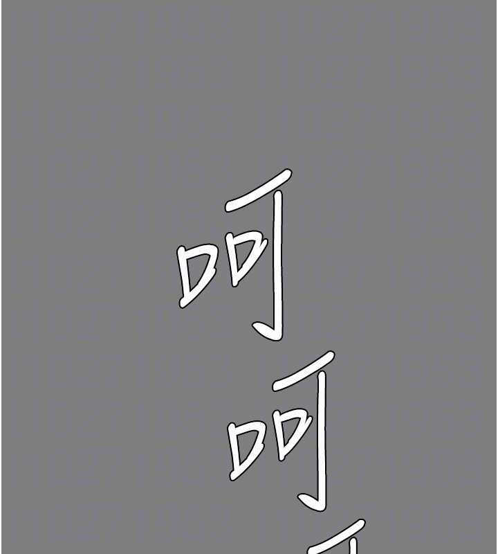 第16话-妳有恋童癖吗?!