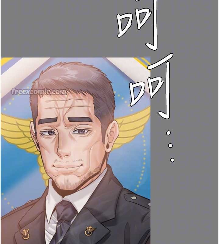 第16话-妳有恋童癖吗?!