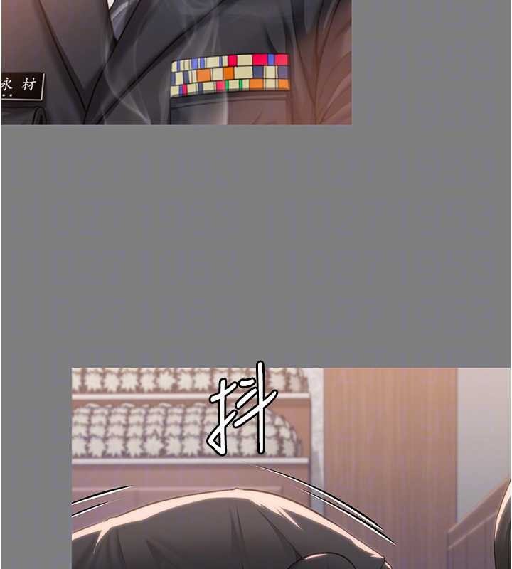 第16话-妳有恋童癖吗?!
