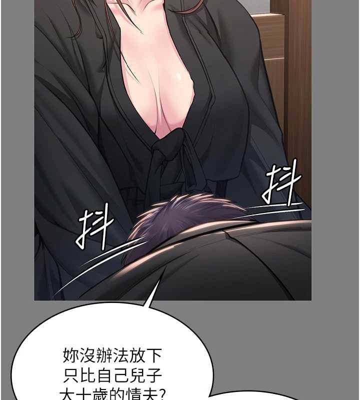 第16话-妳有恋童癖吗?!