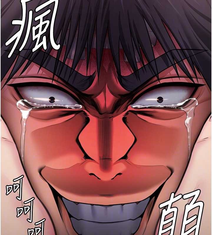 第16话-妳有恋童癖吗?!