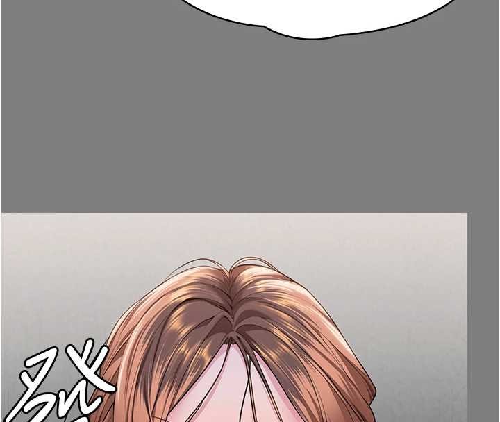 第16话-妳有恋童癖吗?!