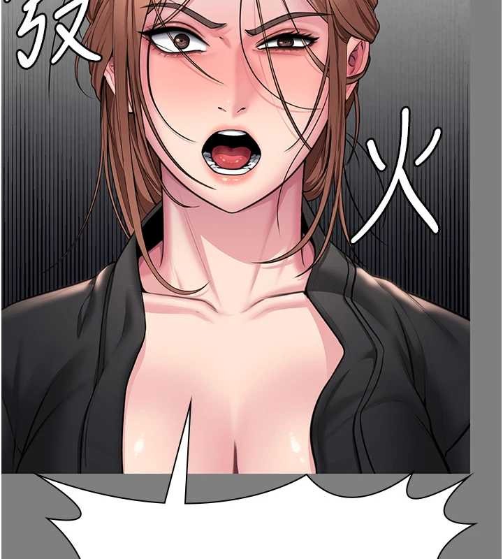第16话-妳有恋童癖吗?!