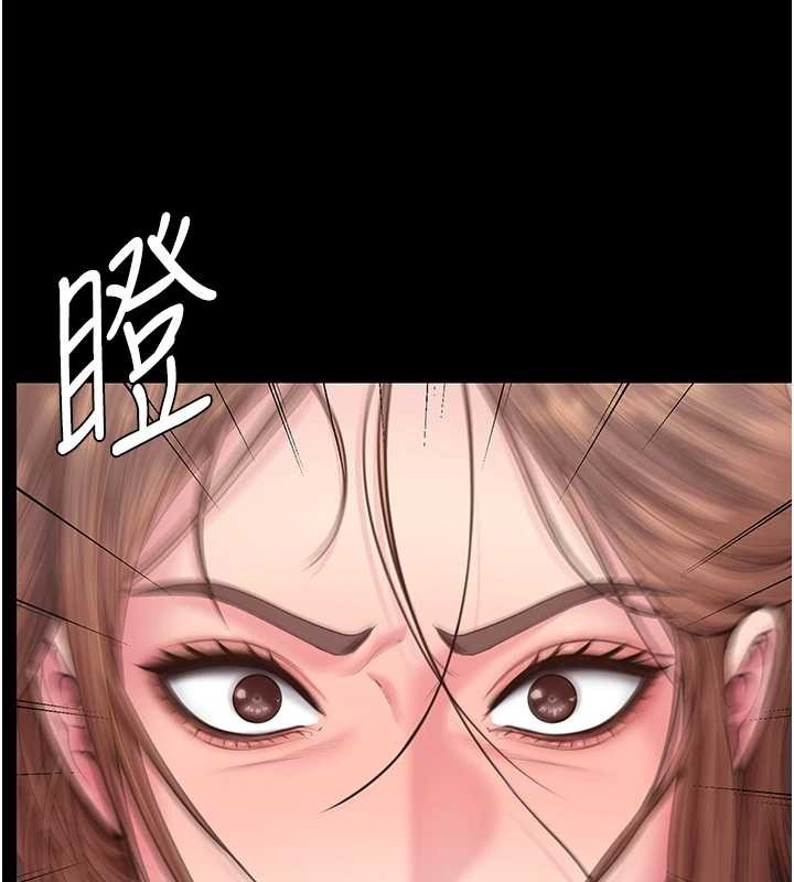 第16话-妳有恋童癖吗?!