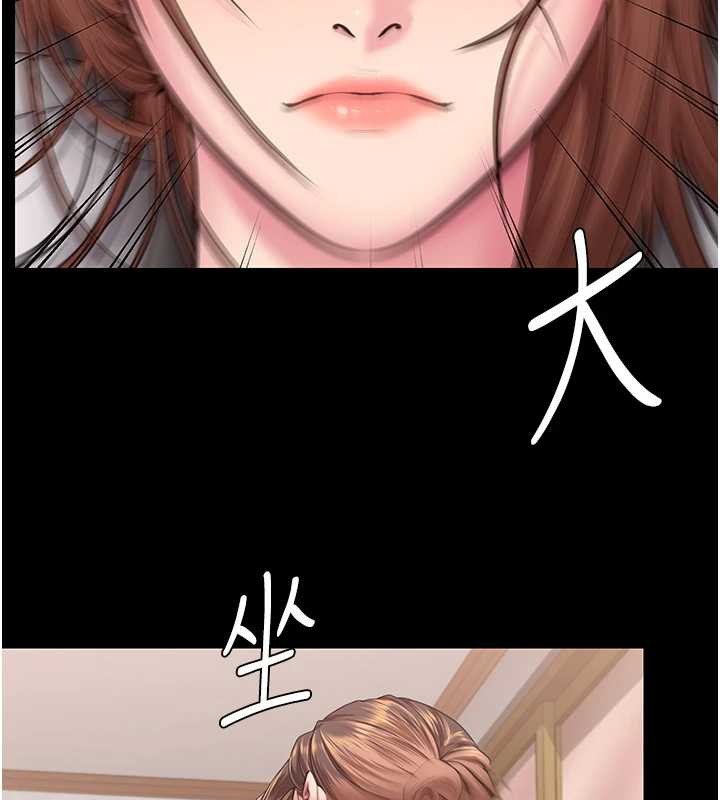 第16话-妳有恋童癖吗?!