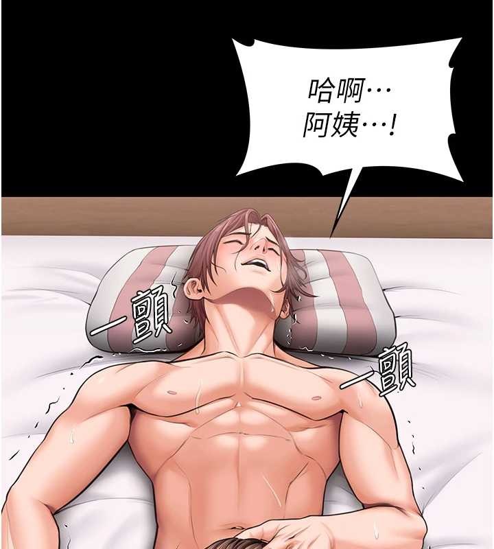 第16话-妳有恋童癖吗?!