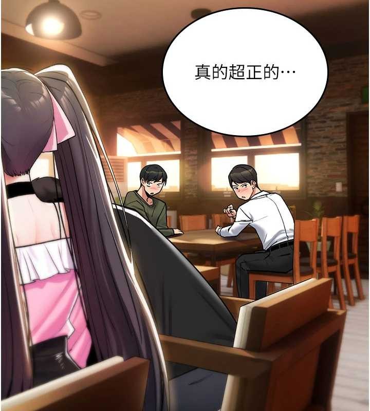 第12话-死宅男插进来了…好不舒服