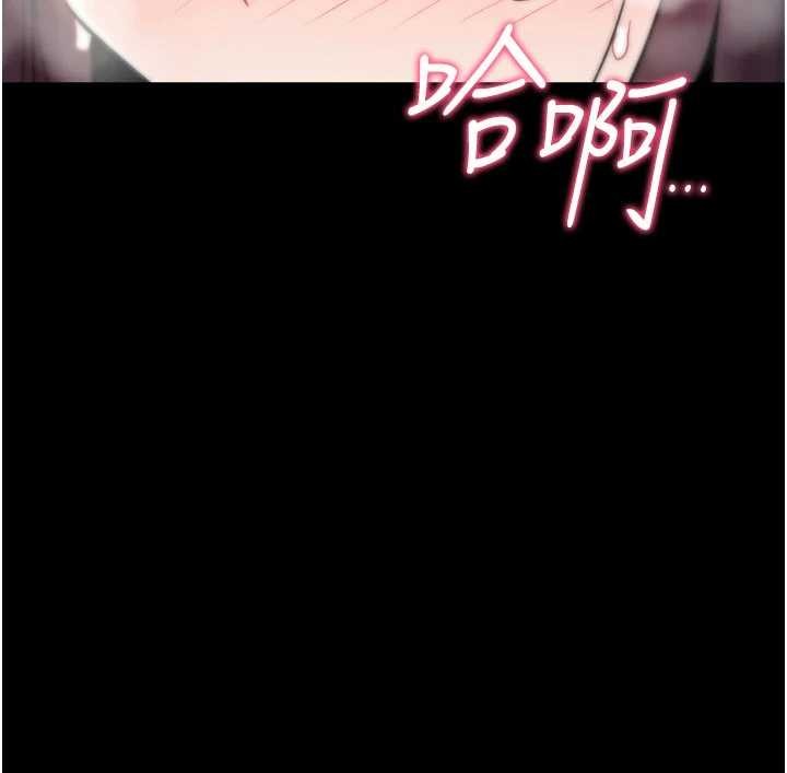 第12话-死宅男插进来了…好不舒服