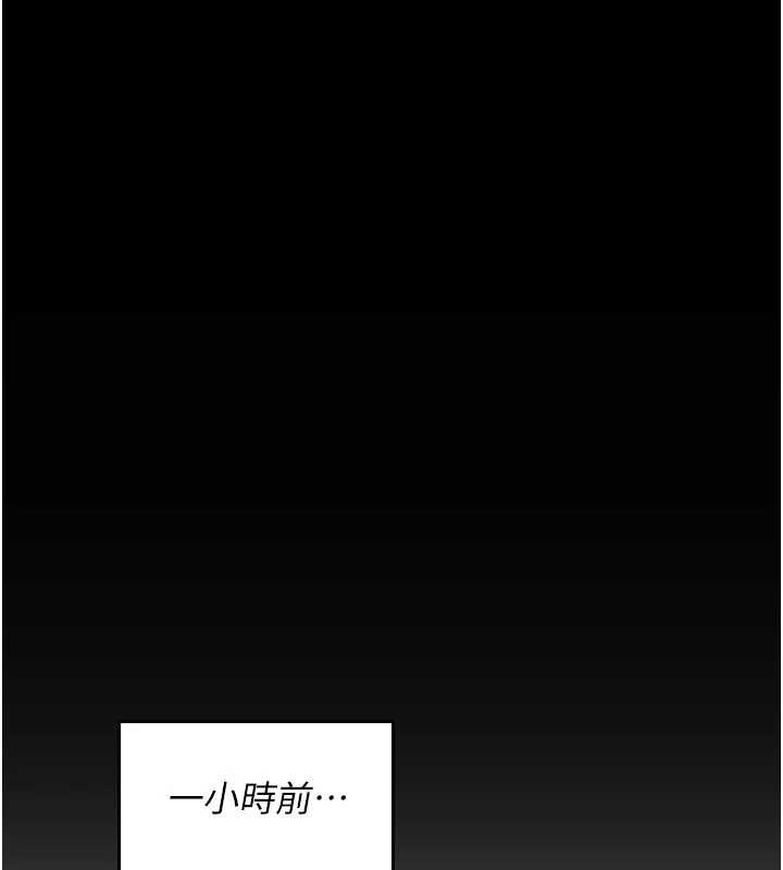 第12话-死宅男插进来了…好不舒服