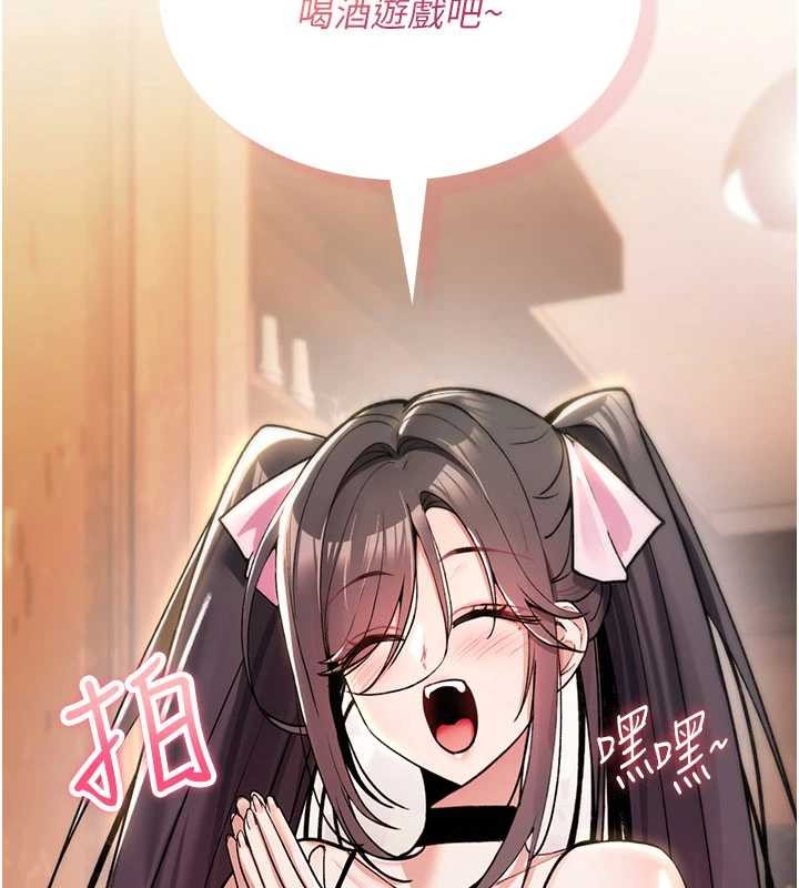 第12话-死宅男插进来了…好不舒服