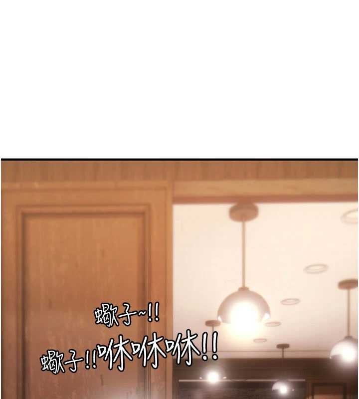 第12话-死宅男插进来了…好不舒服