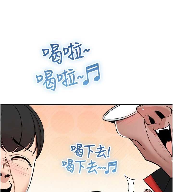 第12话-死宅男插进来了…好不舒服
