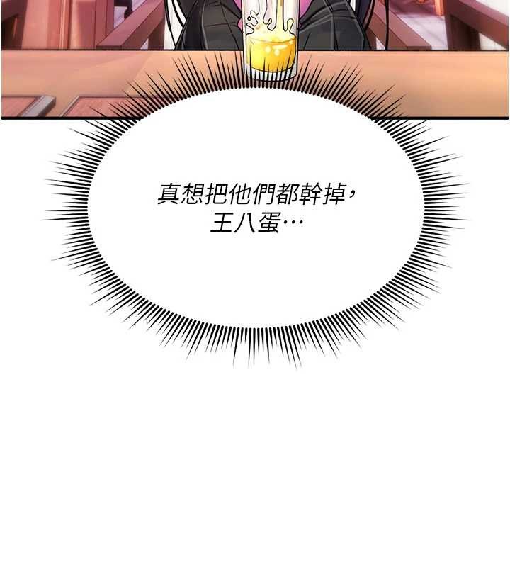 第12话-死宅男插进来了…好不舒服