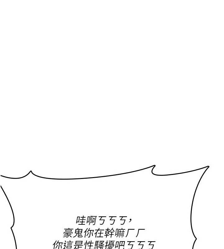 第12话-死宅男插进来了…好不舒服