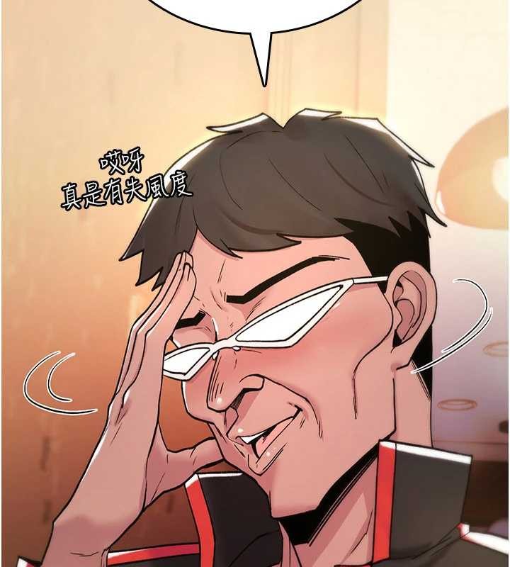 第12话-死宅男插进来了…好不舒服