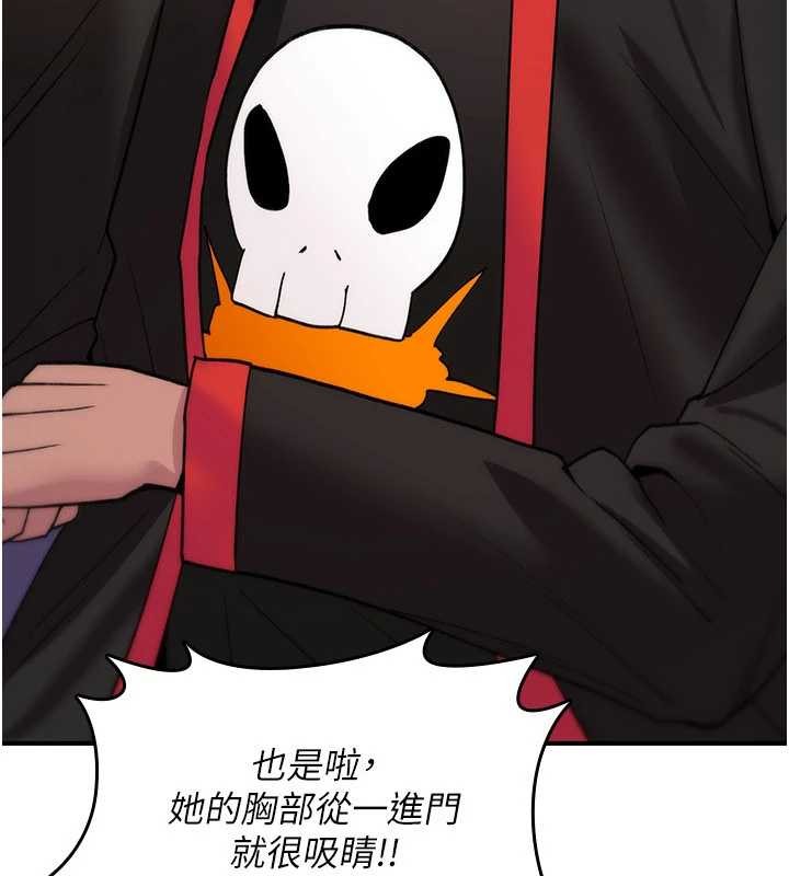 第12话-死宅男插进来了…好不舒服