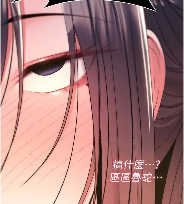 第12话-死宅男插进来了…好不舒服