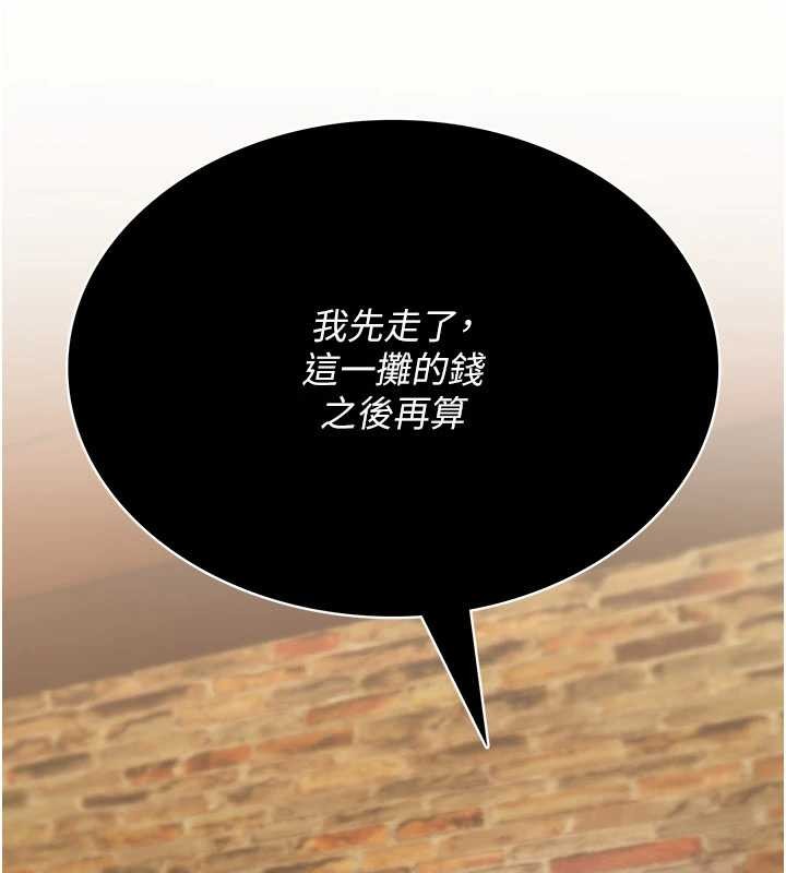 第12话-死宅男插进来了…好不舒服