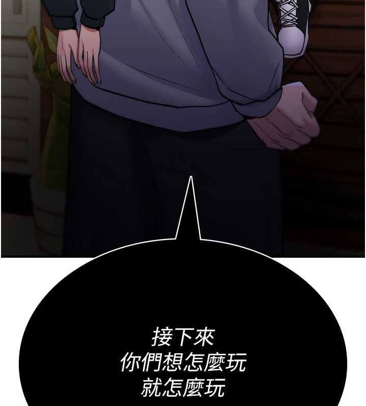 第12话-死宅男插进来了…好不舒服