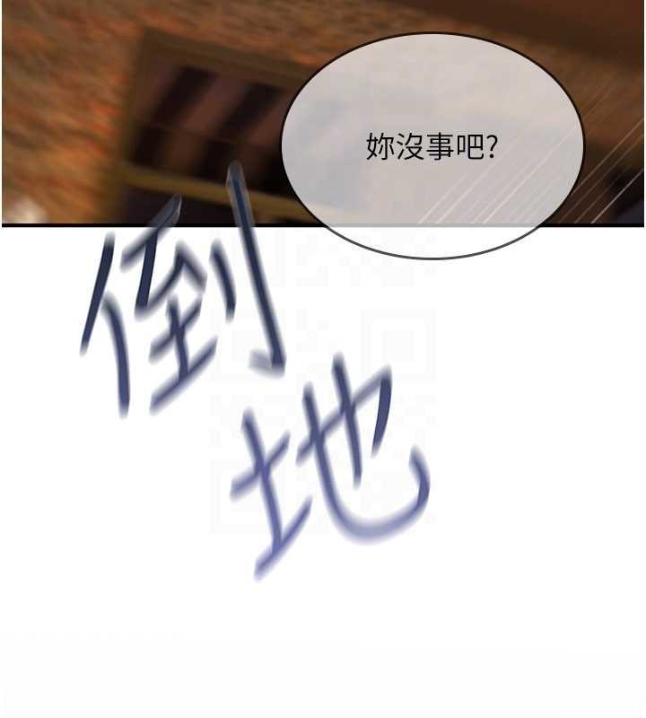 第12话-死宅男插进来了…好不舒服