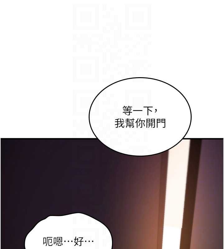 第12话-死宅男插进来了…好不舒服