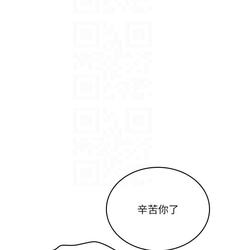 第12话-死宅男插进来了…好不舒服