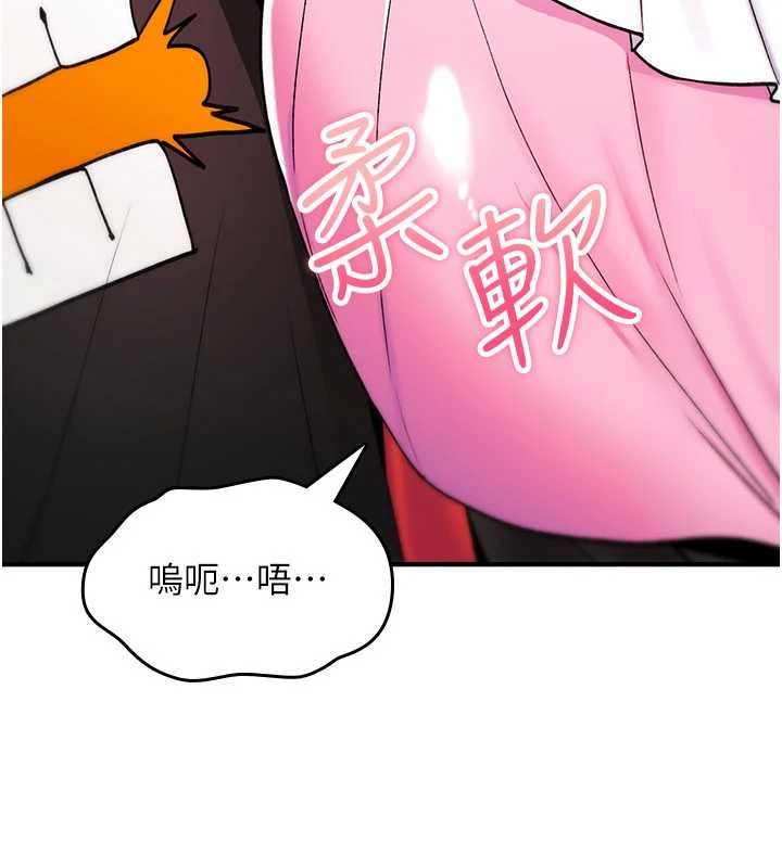 第12话-死宅男插进来了…好不舒服