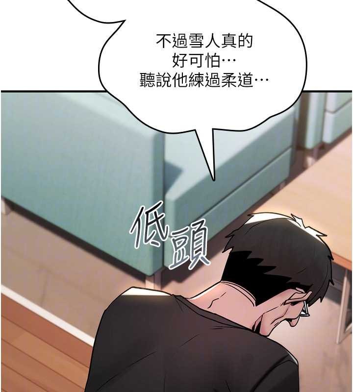 第12话-死宅男插进来了…好不舒服
