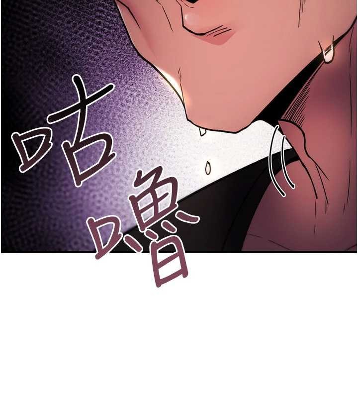 第12话-死宅男插进来了…好不舒服