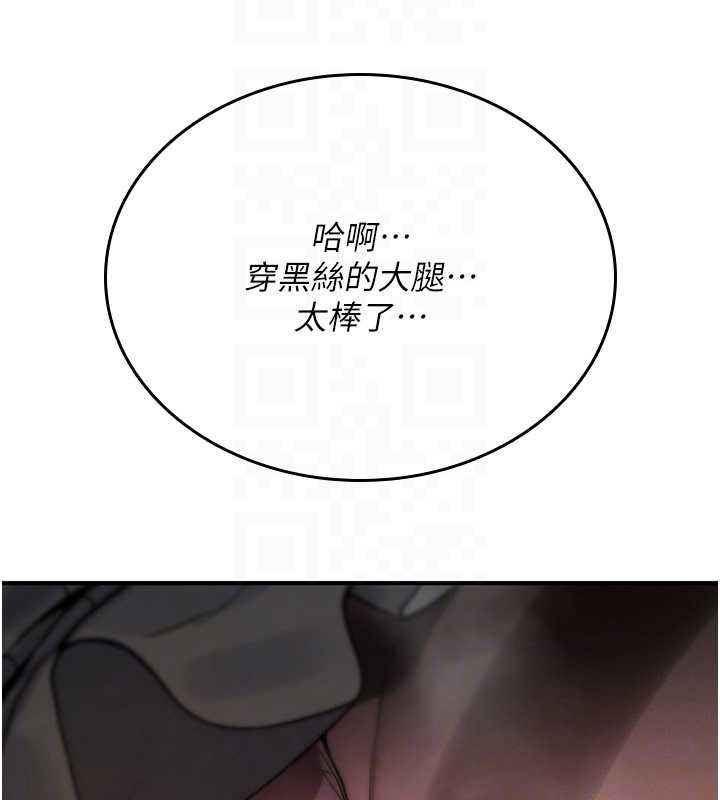第12话-死宅男插进来了…好不舒服