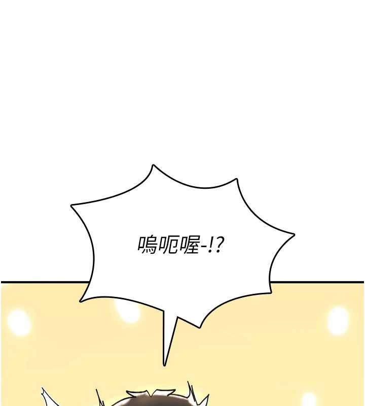 第12话-死宅男插进来了…好不舒服