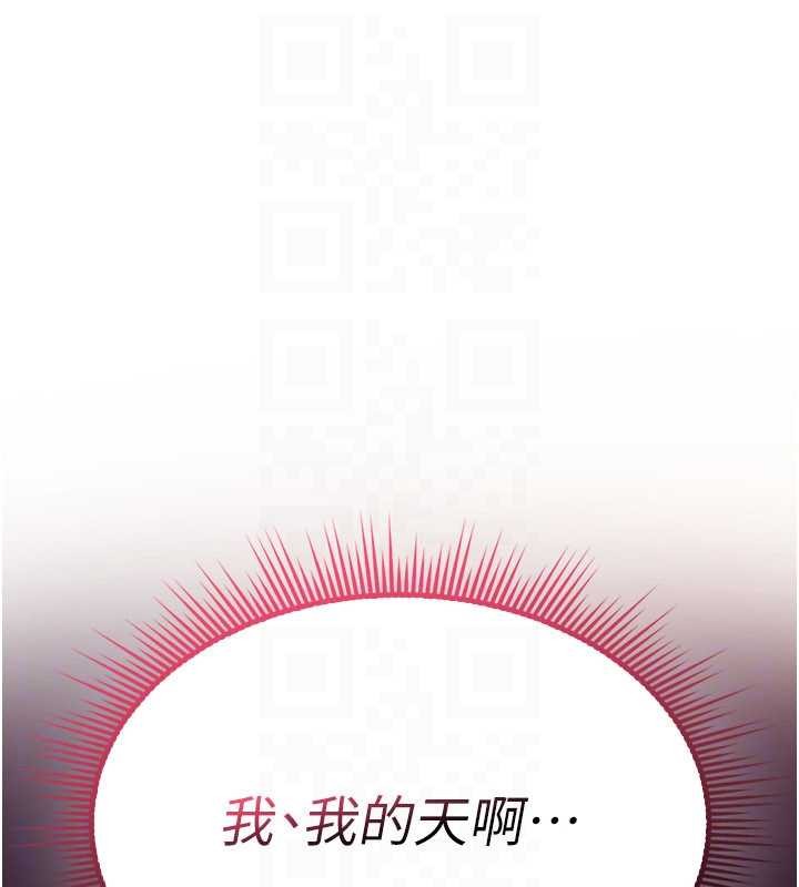 第12话-死宅男插进来了…好不舒服