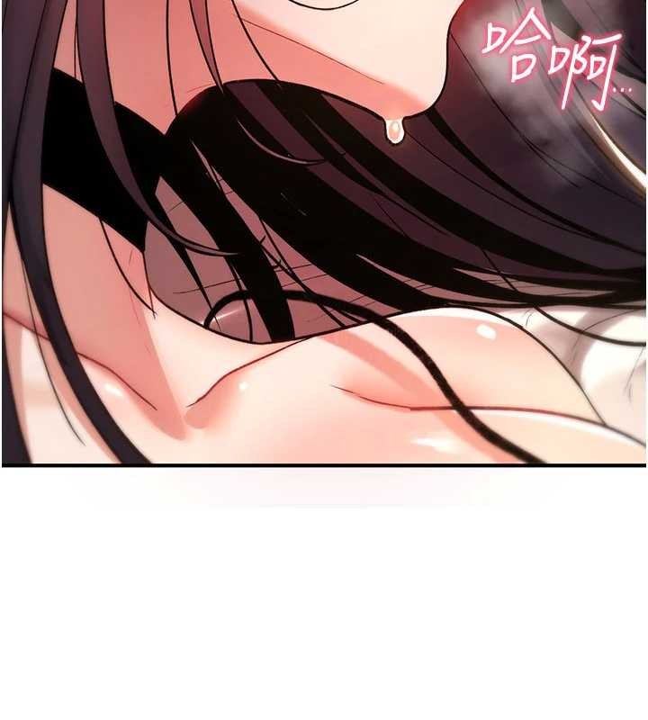 第12话-死宅男插进来了…好不舒服